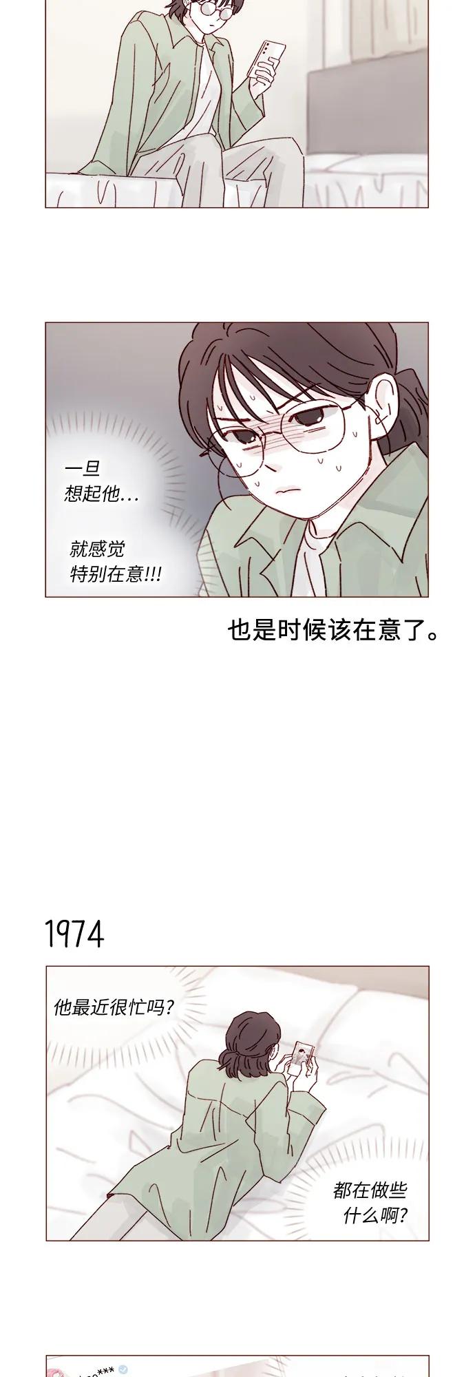 [第302话] 我好想逃啊10