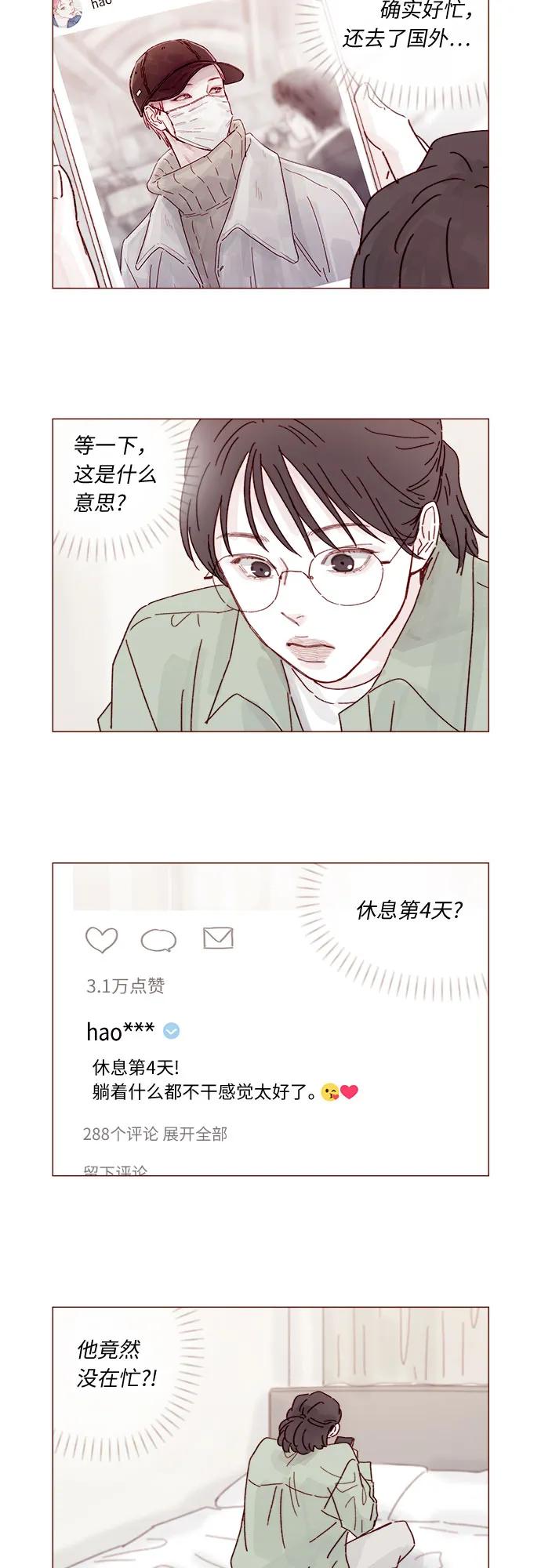 [第302话] 我好想逃啊11