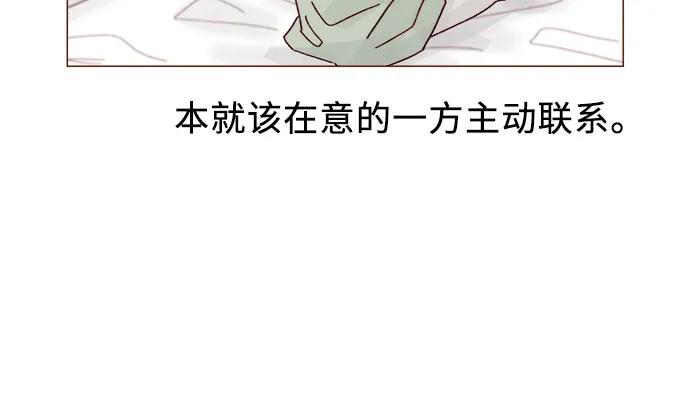 [第302话] 我好想逃啊12