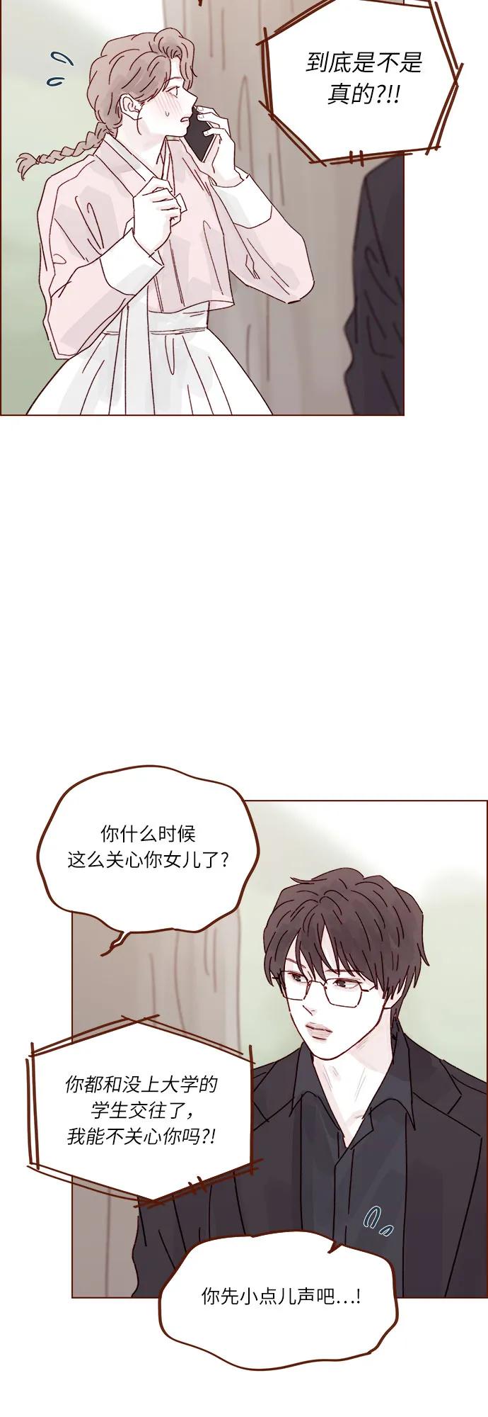 [第302话] 我好想逃啊15
