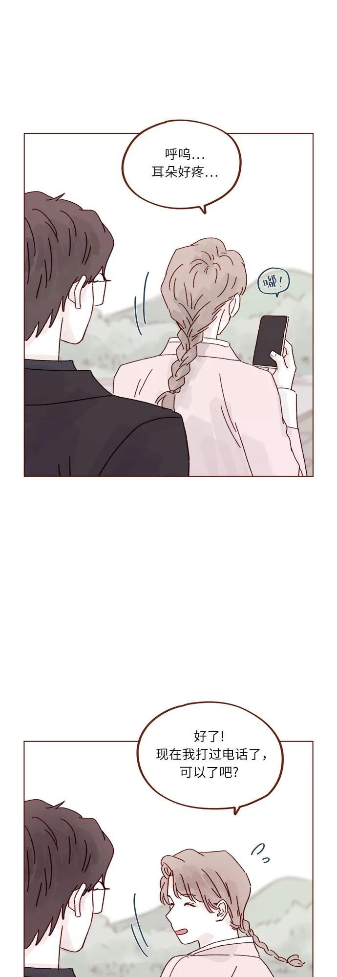 [第302话] 我好想逃啊17