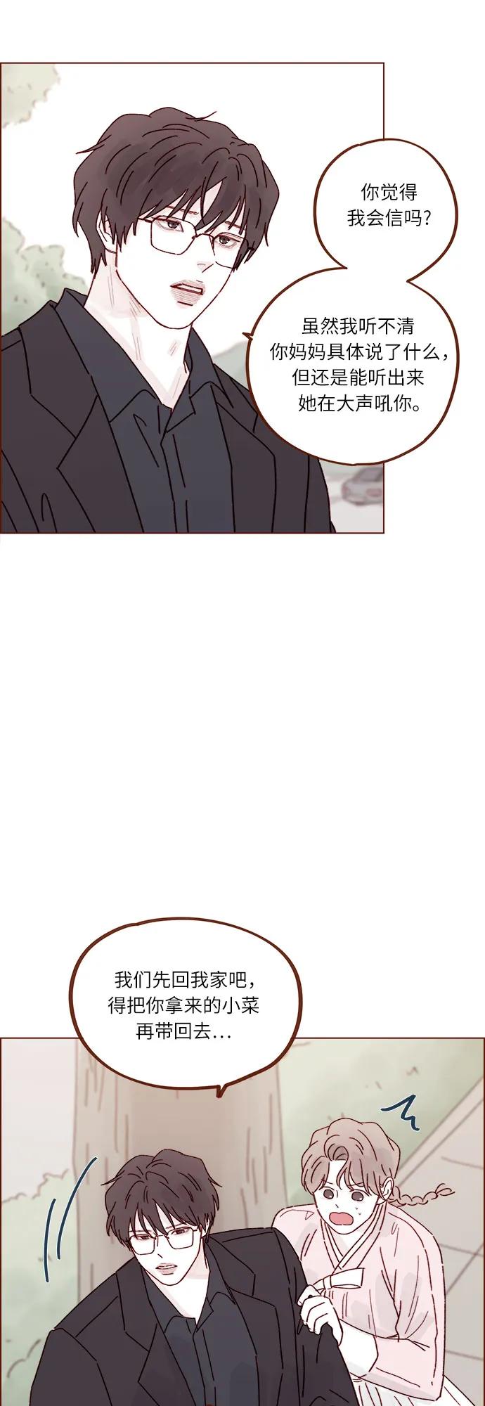 [第302话] 我好想逃啊19