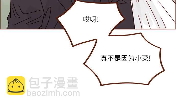 [第302话] 我好想逃啊20