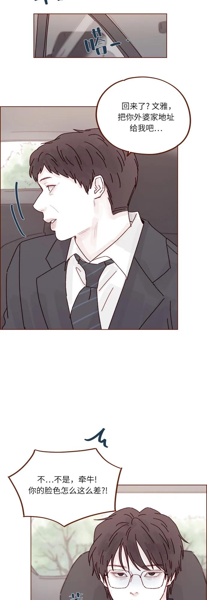 [第302话] 我好想逃啊23
