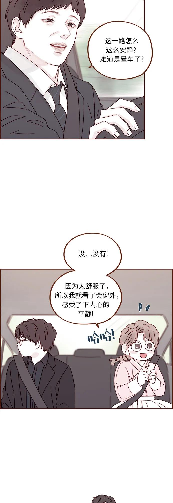 [第302话] 我好想逃啊27