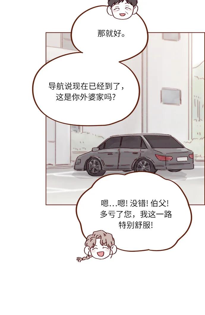 [第302话] 我好想逃啊28