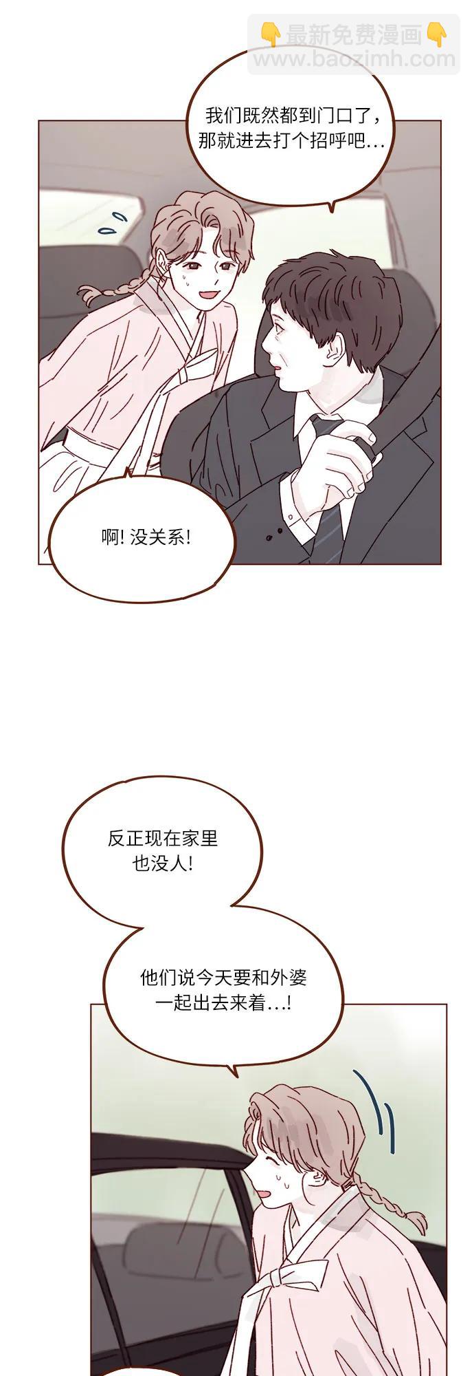 [第302话] 我好想逃啊29