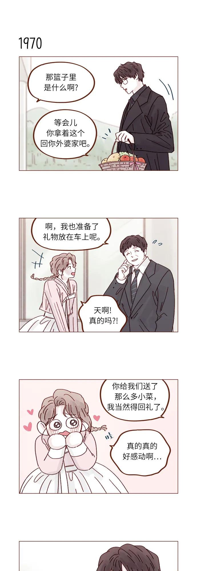 [第302话] 我好想逃啊3
