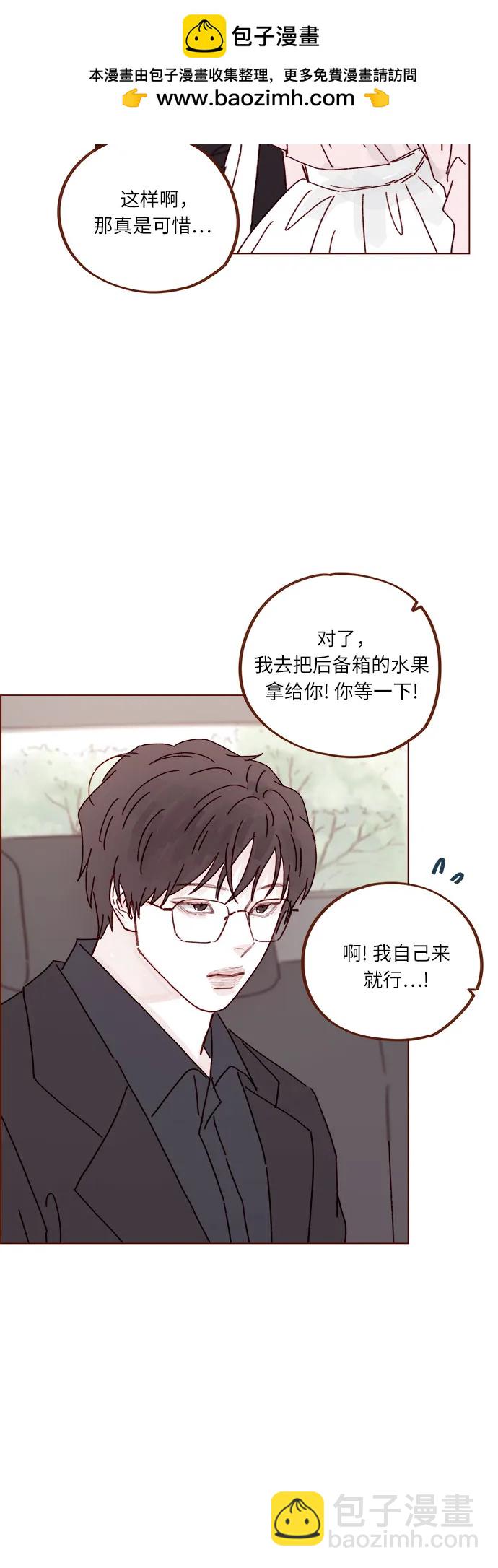 [第302话] 我好想逃啊30