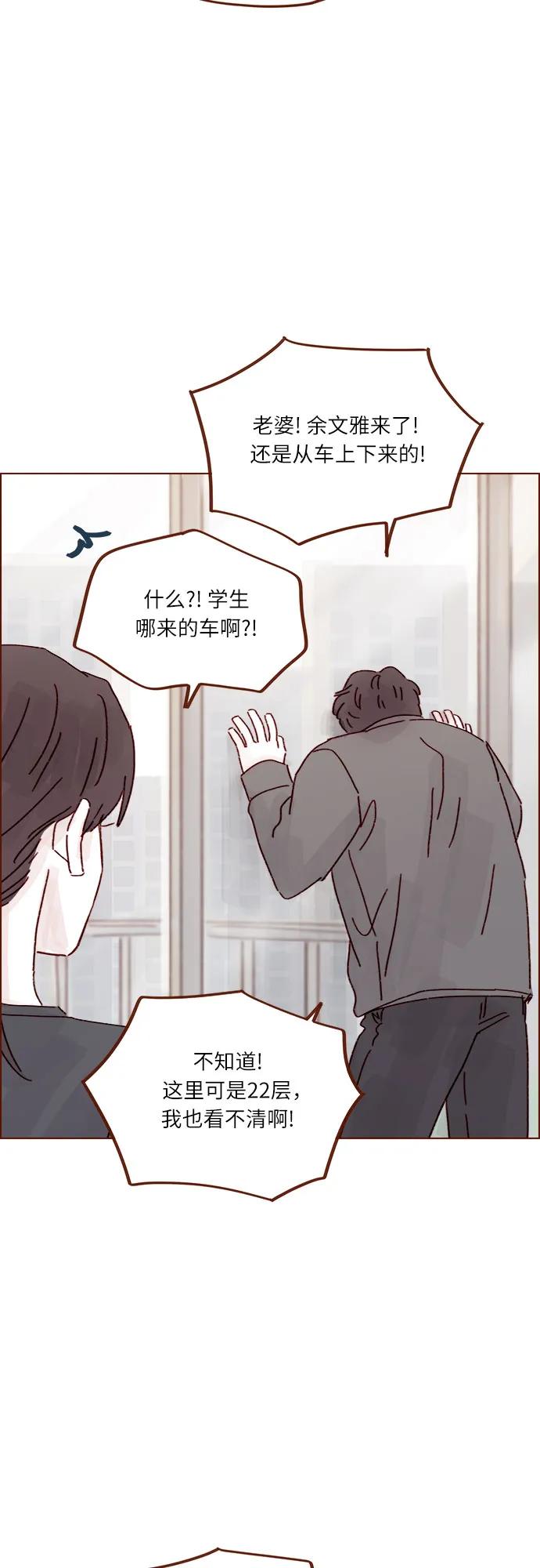 [第302话] 我好想逃啊34