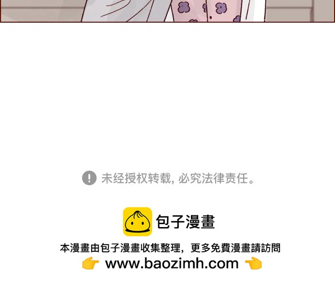 [第302话] 我好想逃啊36