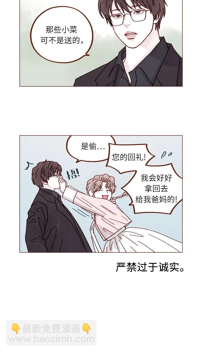 [第302话] 我好想逃啊4
