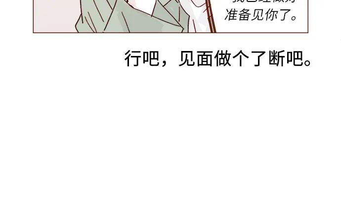 [第303话] 不该他一叫我，我就马上过来的12