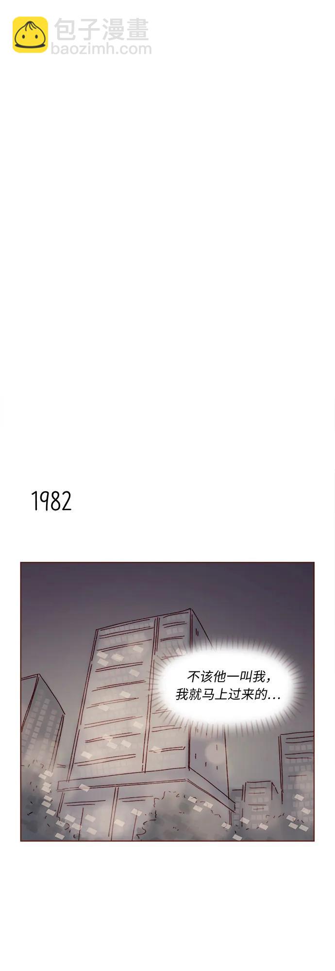 [第303话] 不该他一叫我，我就马上过来的13