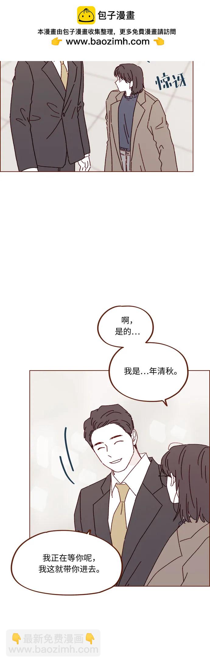 [第303话] 不该他一叫我，我就马上过来的15