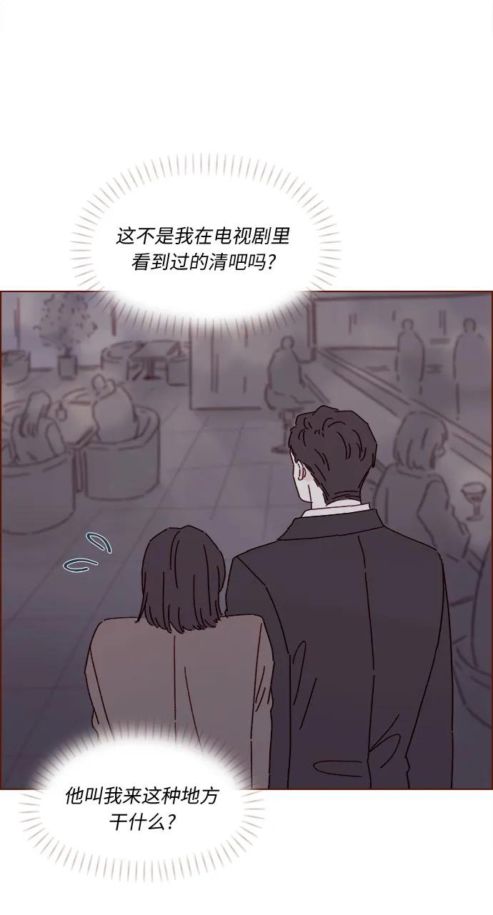 [第303话] 不该他一叫我，我就马上过来的16