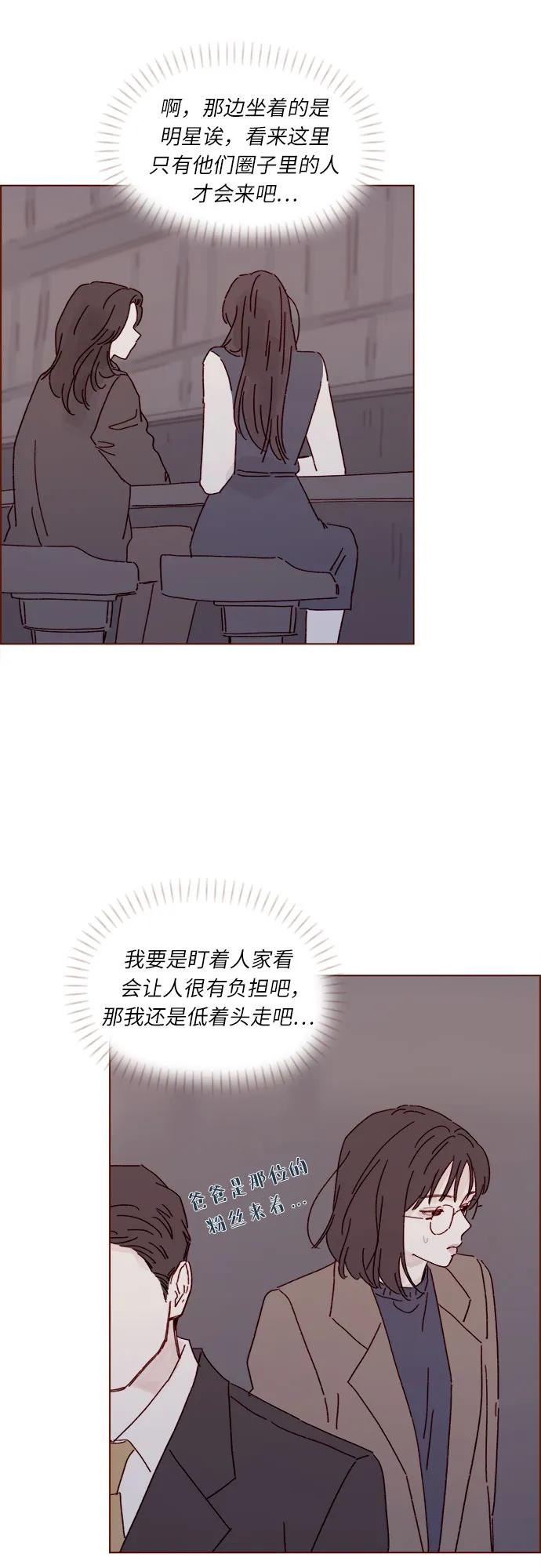 [第303话] 不该他一叫我，我就马上过来的17