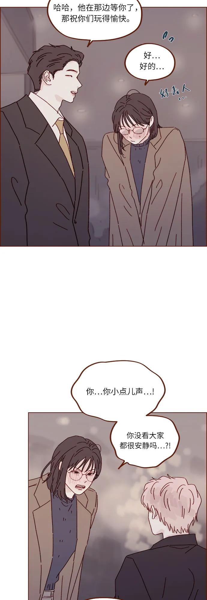 [第303话] 不该他一叫我，我就马上过来的19