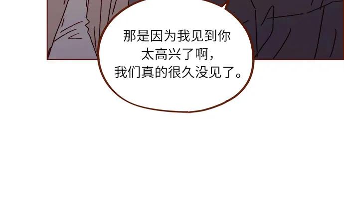 [第303话] 不该他一叫我，我就马上过来的20