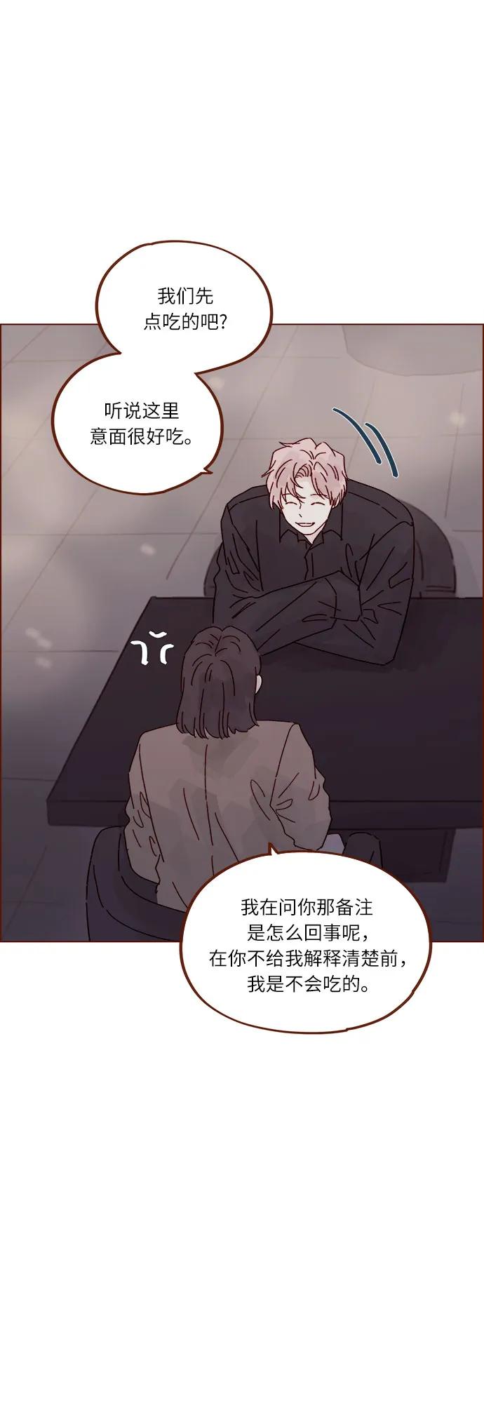 [第303话] 不该他一叫我，我就马上过来的22