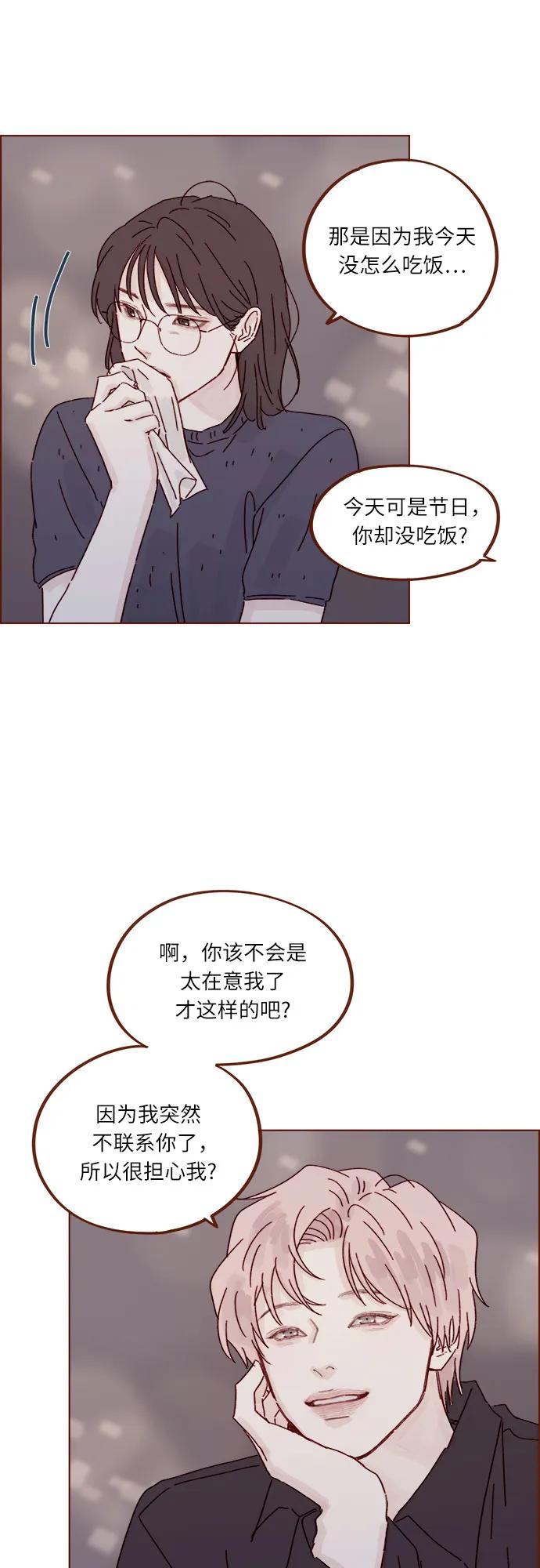 [第303话] 不该他一叫我，我就马上过来的25