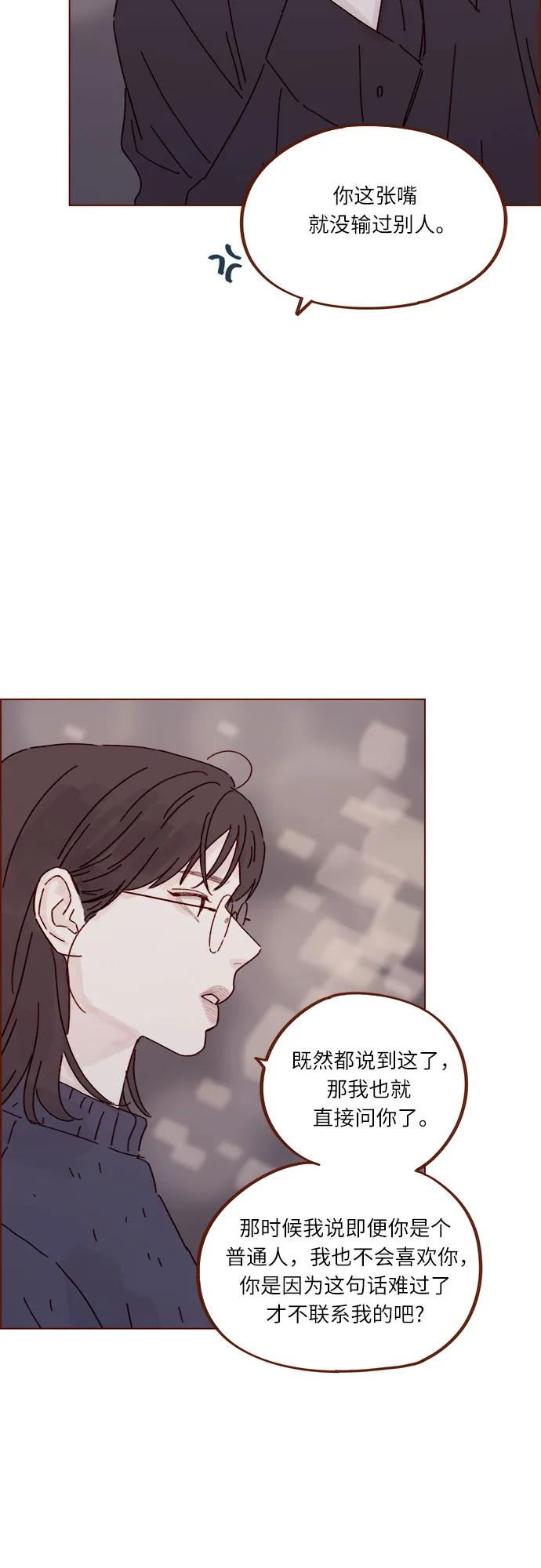 [第303话] 不该他一叫我，我就马上过来的26