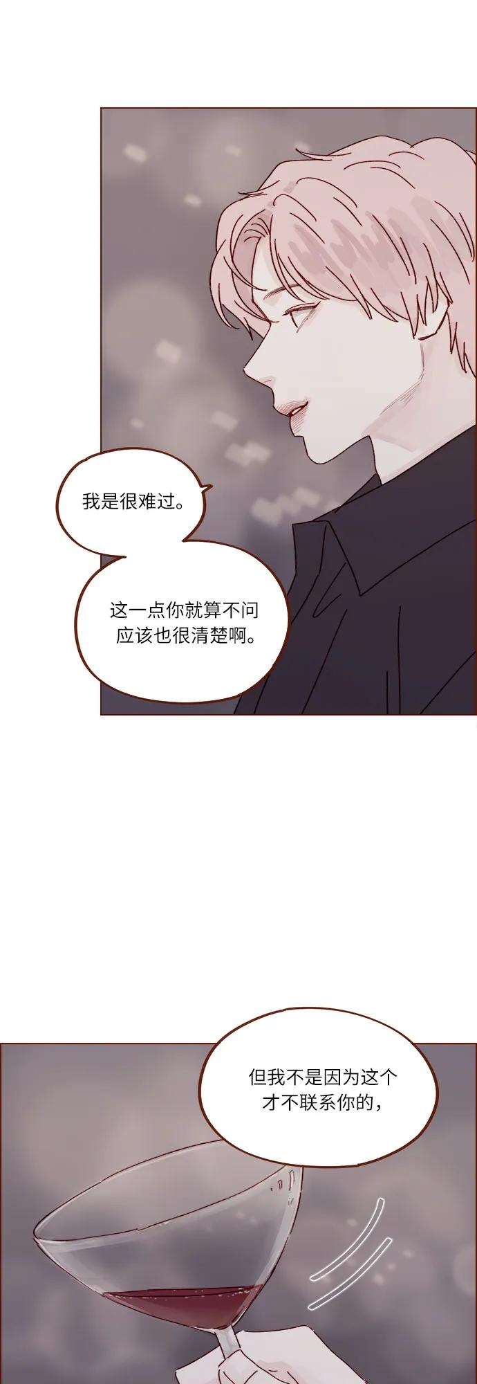 [第303话] 不该他一叫我，我就马上过来的27