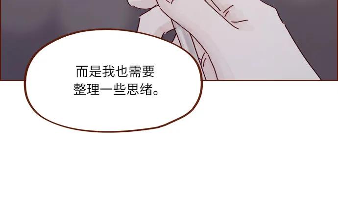 [第303话] 不该他一叫我，我就马上过来的28