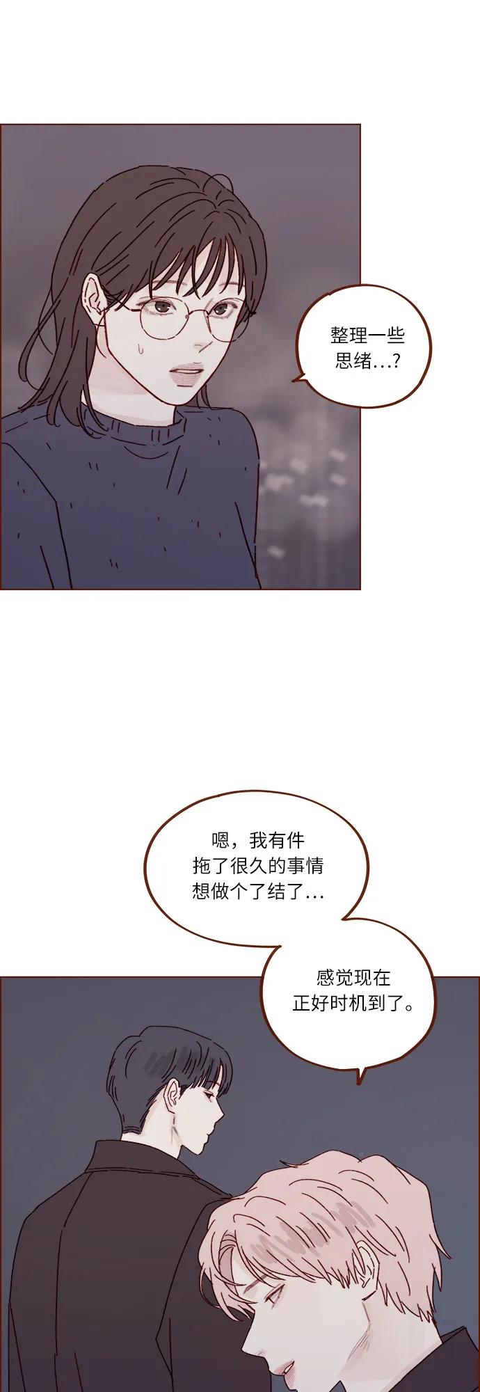 [第303话] 不该他一叫我，我就马上过来的29