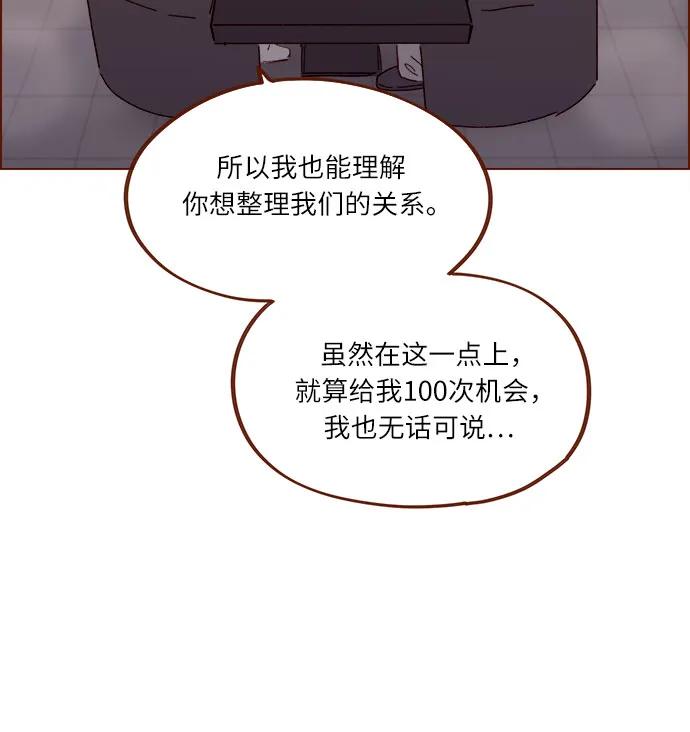 [第303话] 不该他一叫我，我就马上过来的32