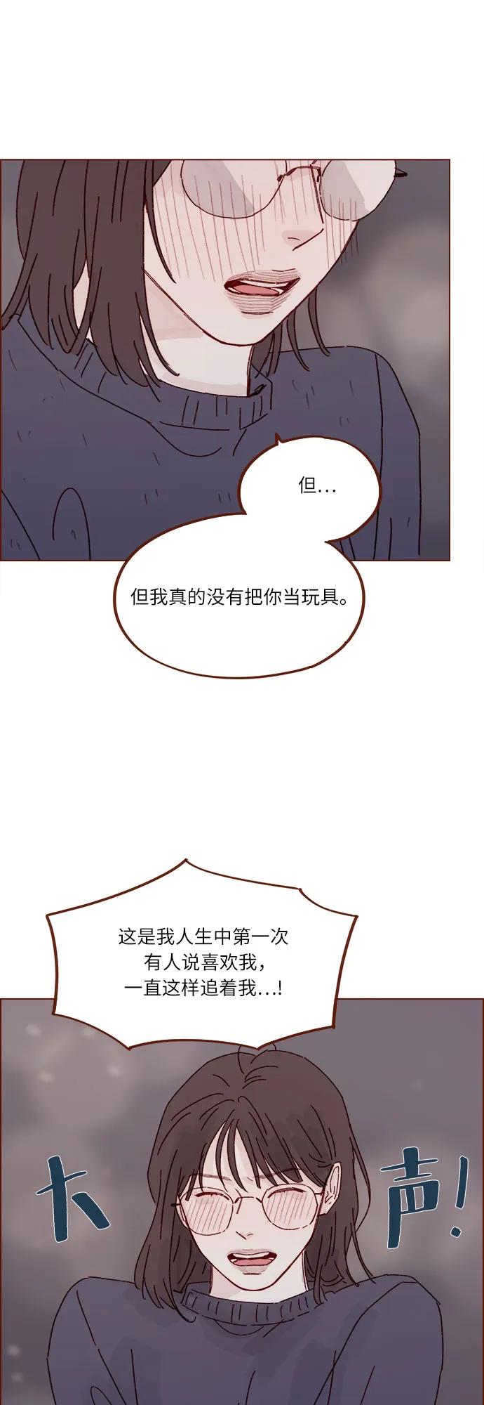 [第303话] 不该他一叫我，我就马上过来的33
