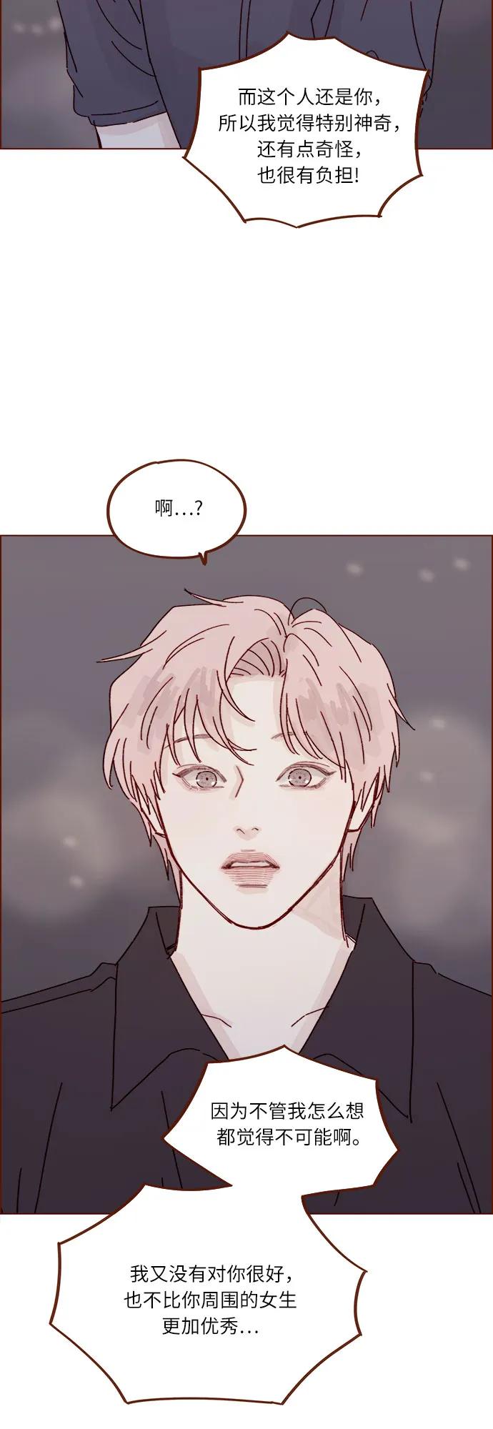 [第303话] 不该他一叫我，我就马上过来的34