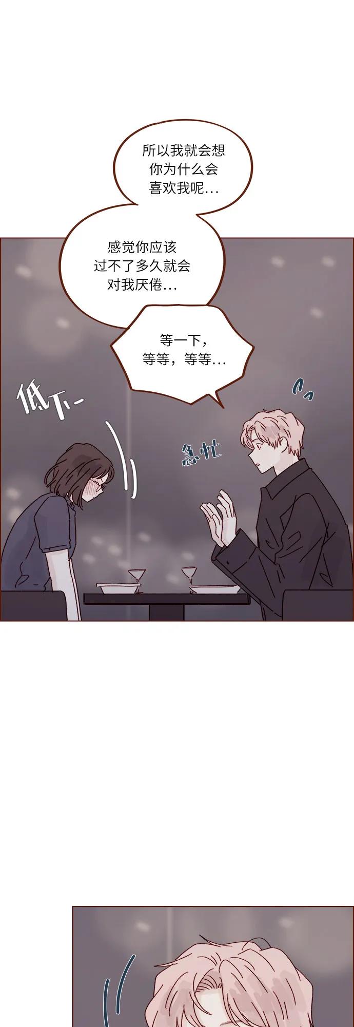 [第303话] 不该他一叫我，我就马上过来的35