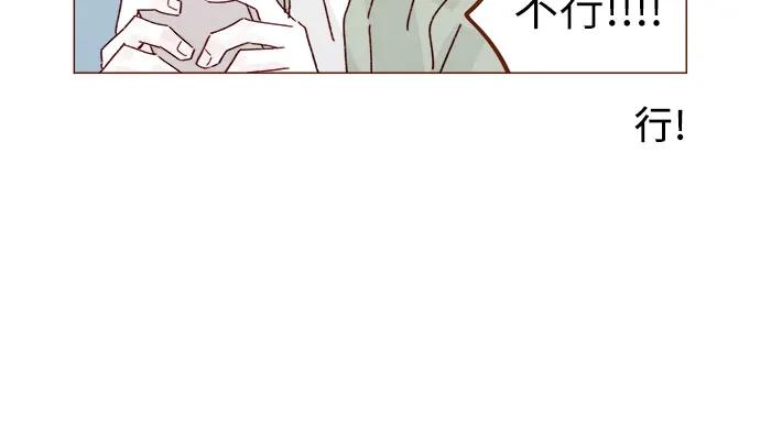 [第303话] 不该他一叫我，我就马上过来的8