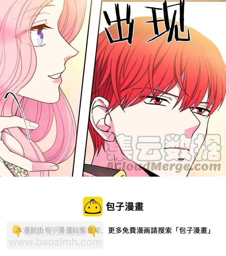 第9话 我的人不能让别人欺负！16
