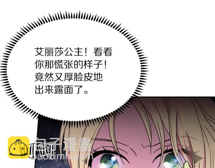 第9话 我的人不能让别人欺负！2