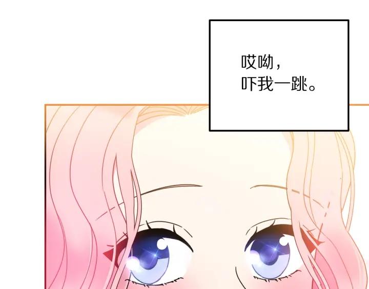 第9话 我的人不能让别人欺负！21