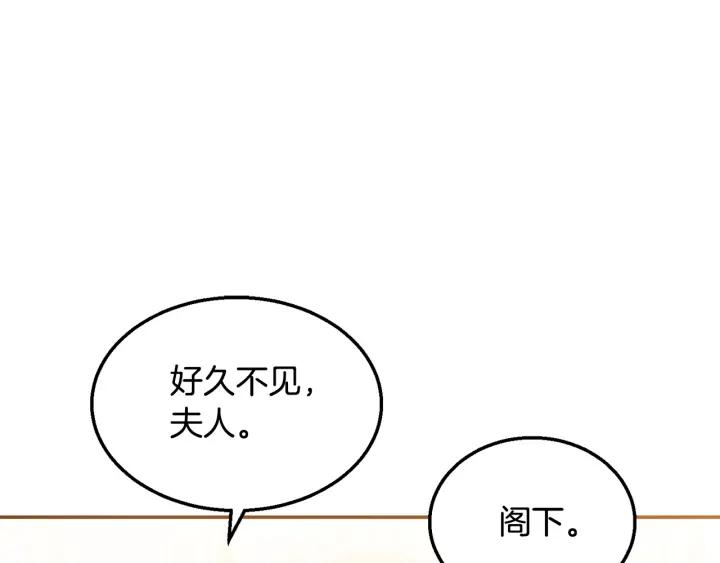 第9话 我的人不能让别人欺负！25