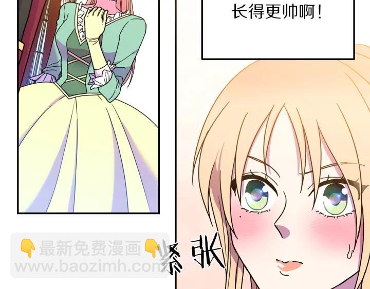 第9话 我的人不能让别人欺负！30
