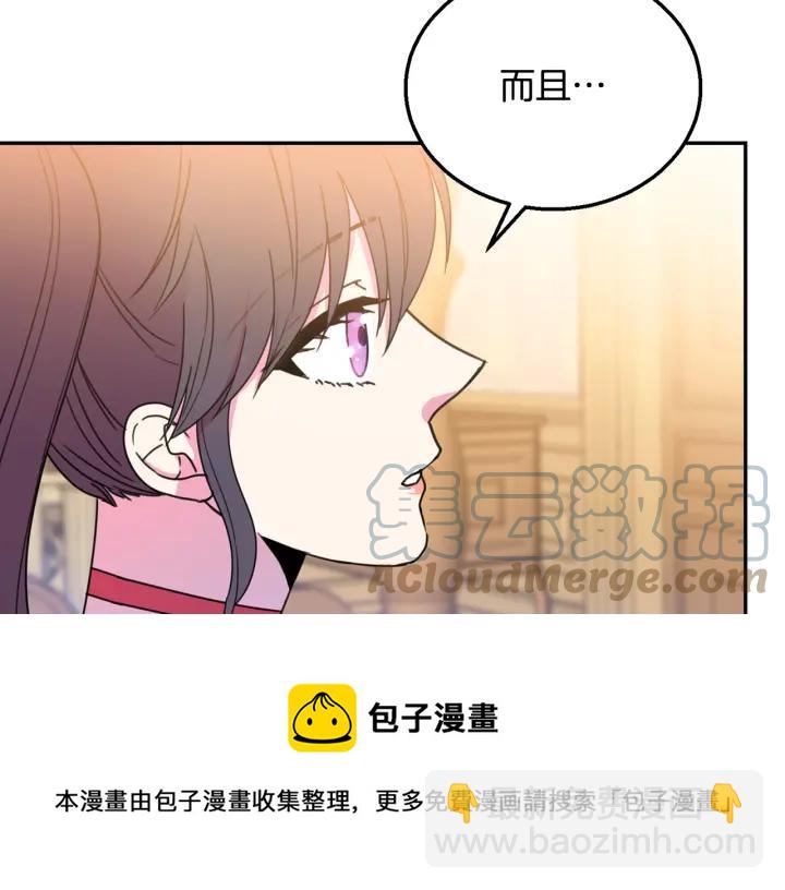 第9话 我的人不能让别人欺负！96