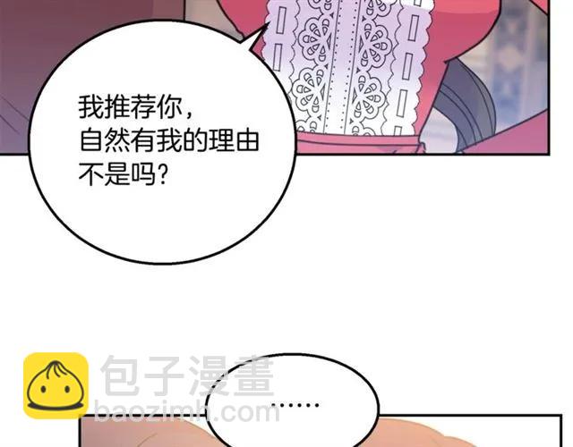 第10话 文化老师55