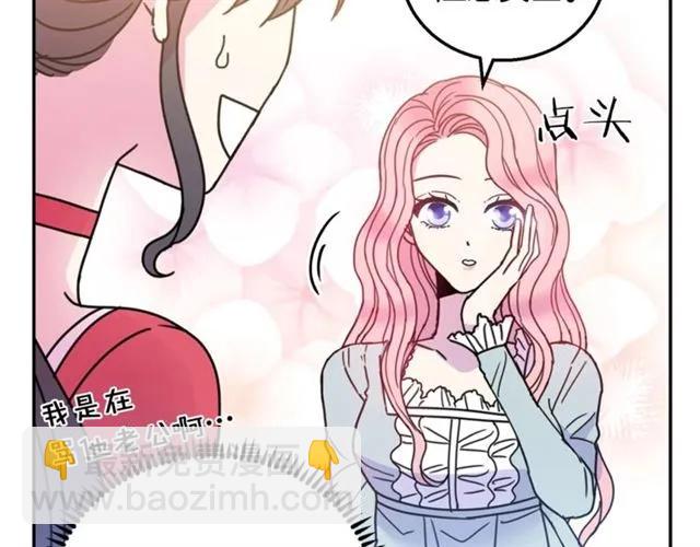 第10话 文化老师90