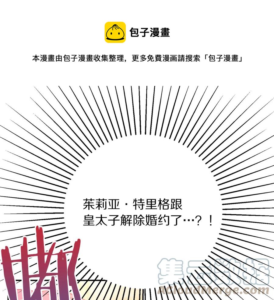 第66话 危在旦夕0