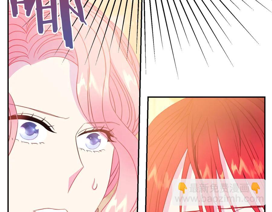 第66话 危在旦夕1