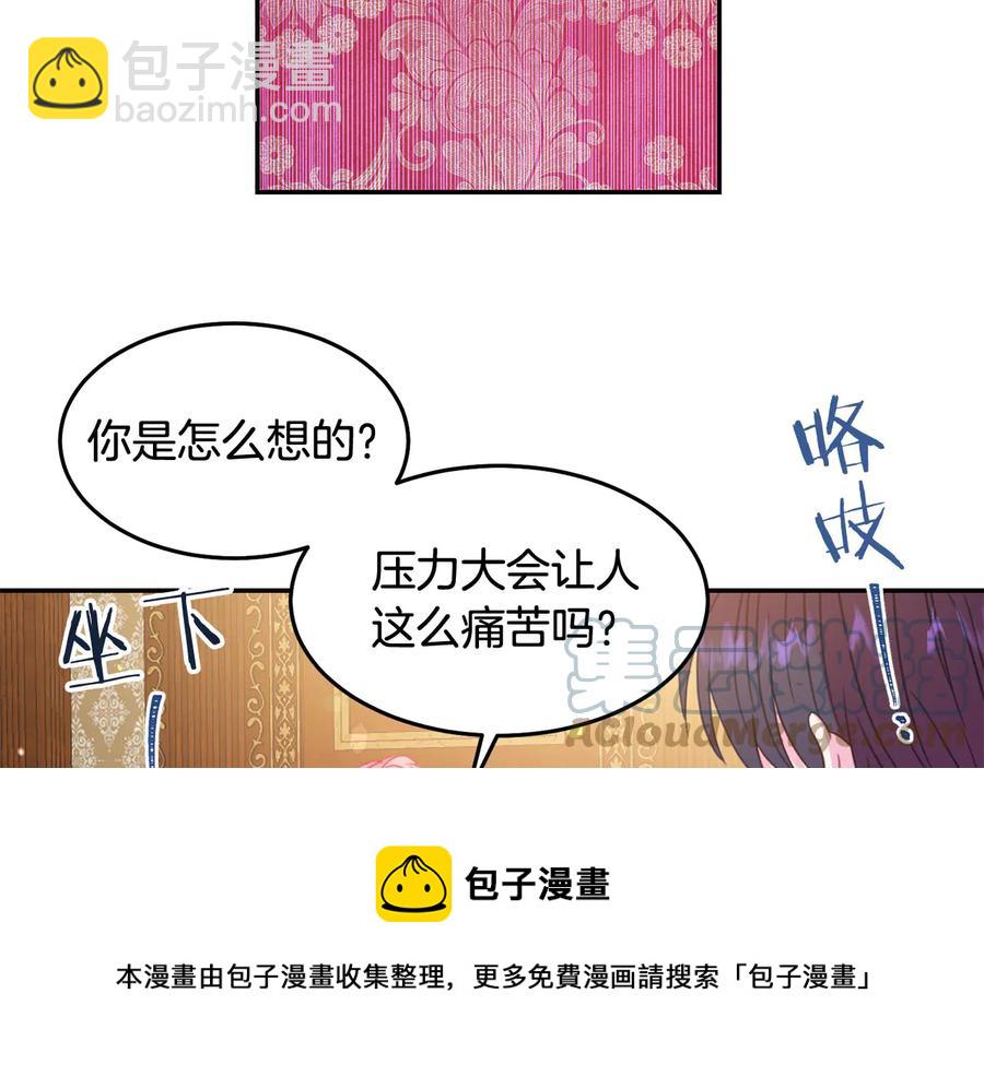 第66话 危在旦夕100