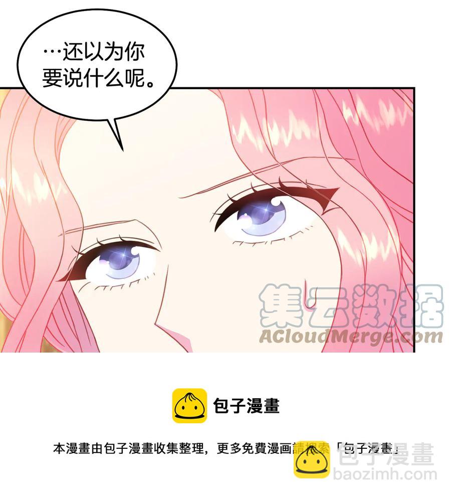 第66话 危在旦夕112