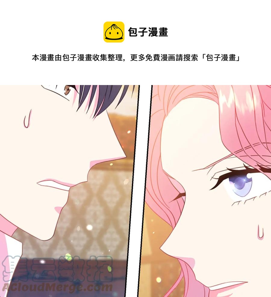 第66话 危在旦夕116
