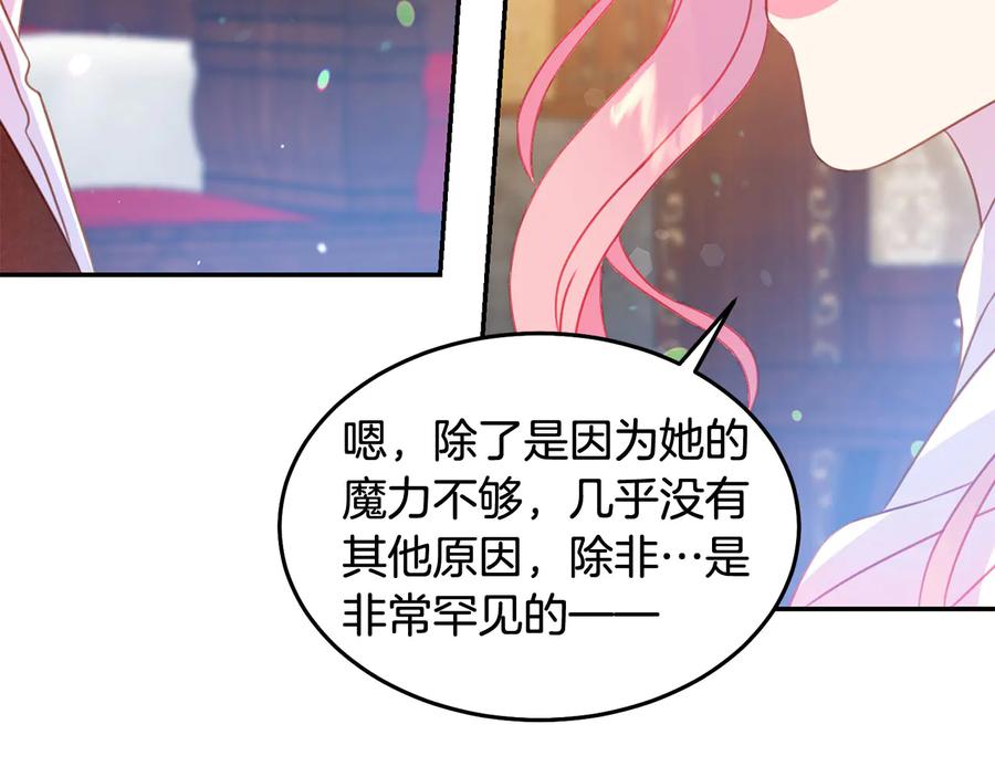 第66话 危在旦夕117
