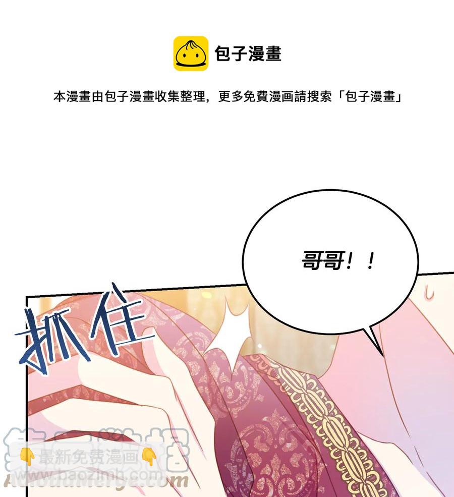 第66话 危在旦夕12