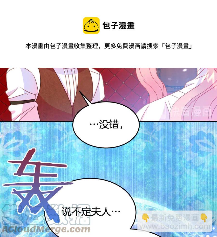 第66话 危在旦夕120